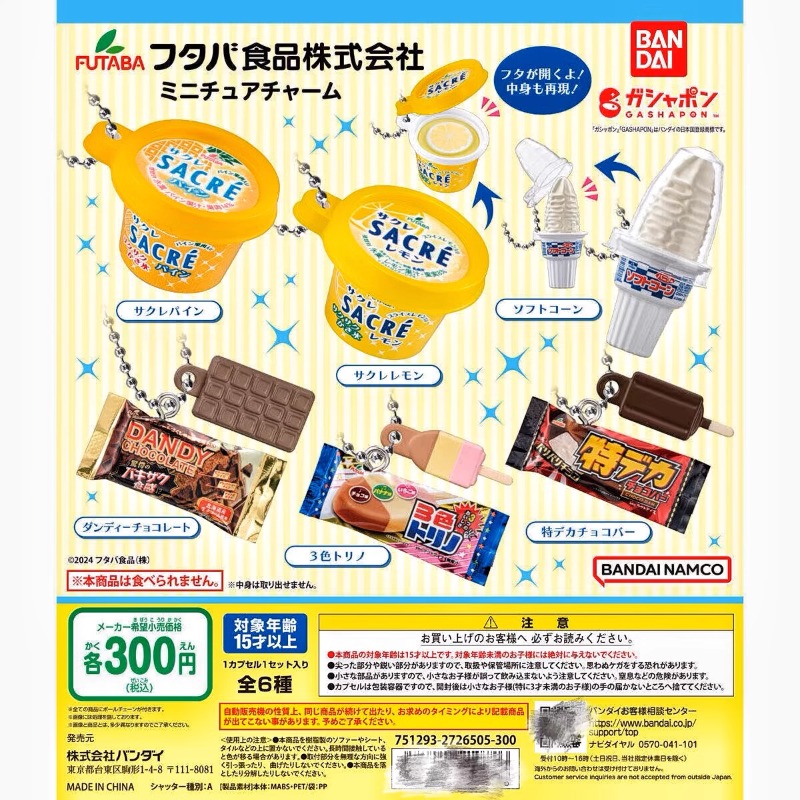 Food Snacks Items - Bandai gashapon bonito kawaii doces brinquedo