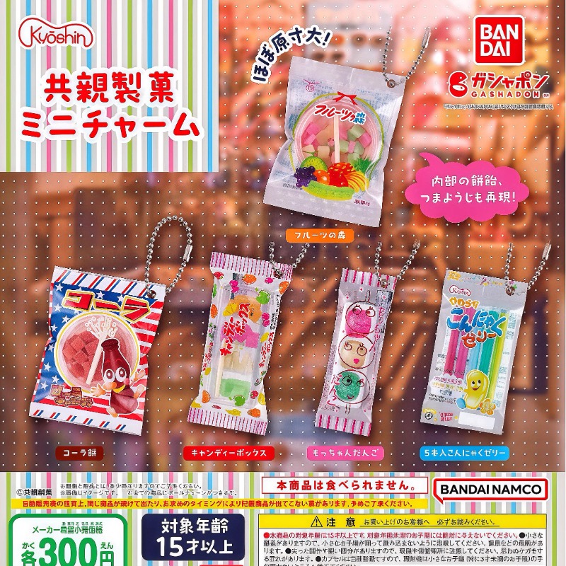 Food Snacks Items - Bandai gashapon bonito kawaii doces brinquedo