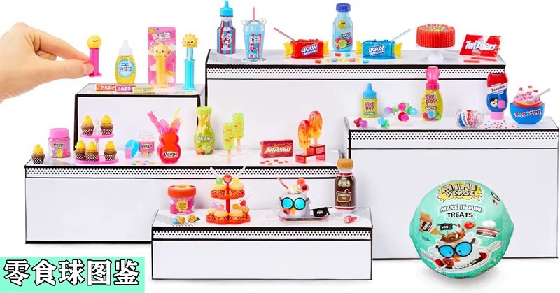 MGA miniverse mini bola cega b - Food Snacks Box avaliação e preço